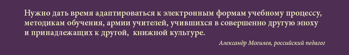 Проект "Учим учиться"