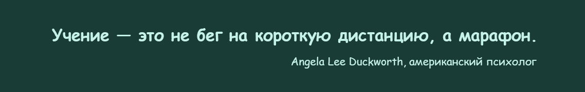 Проект "Учим учиться"