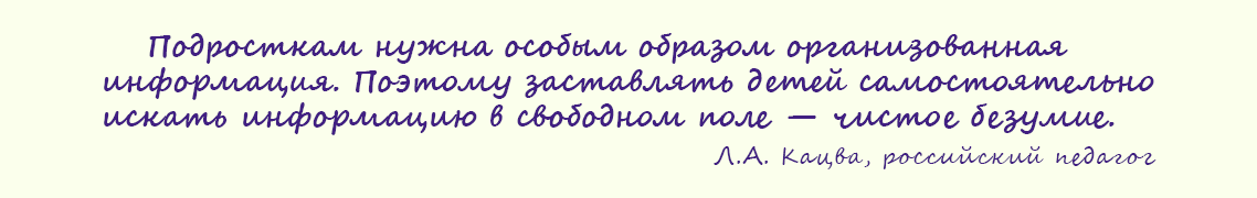 Проект "Учим учиться"