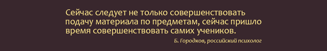 Проект "Учим учиться"