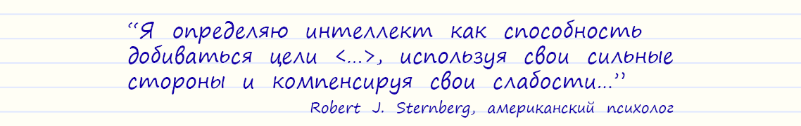 Проект "Учим учиться"
