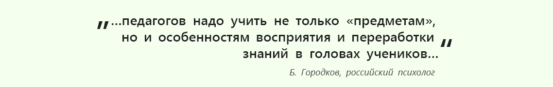 Проект "Учим учиться"