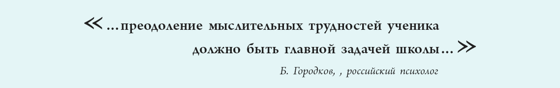 Проект "Учим учиться"