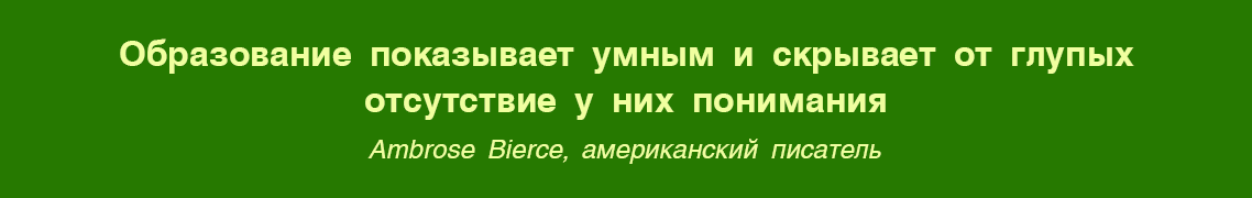 Проект "Учим учиться"